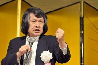今週の名言 ： 藤尾秀昭さん（致知出版社社長）: 『意識』を変え
